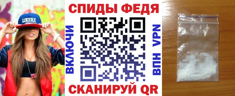 Амфетамин VHQ  Купить закладки  Гатчина 