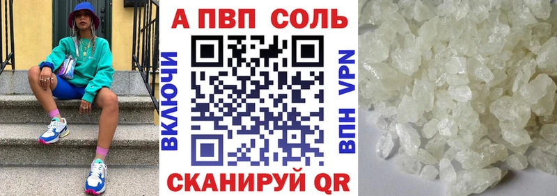 Купить  Гатчина  Alfa_PVP крисы CK 
