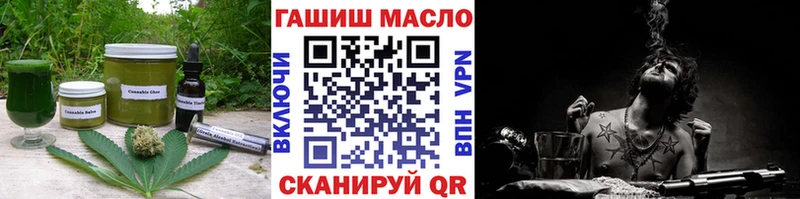 Купить где  Гатчина  Cannafood конопля 