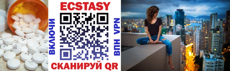 Купить  Гатчина  Ecstasy 280 MDMA 