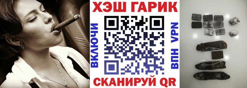 ГАШ hashish  Купить  Гатчина 