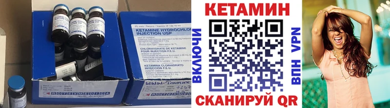 КЕТАМИН ketamine  Купить где  Гатчина 