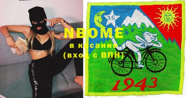 альфа пвп Тайга