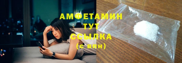 спайс Тихвин