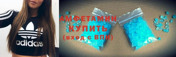 альфа пвп Тайга