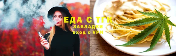 ALPHA-PVP Тавда