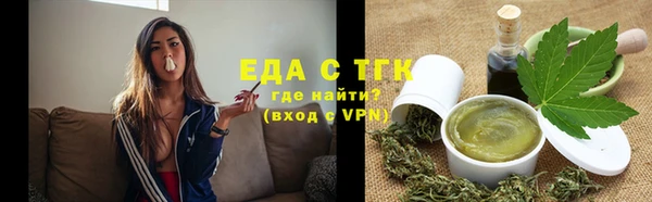 ALPHA-PVP Тавда