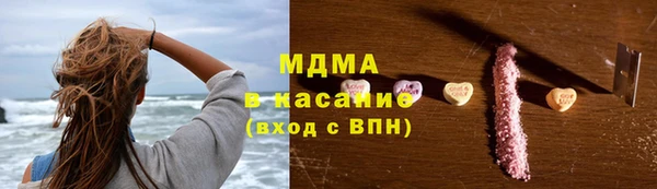 ALPHA-PVP Тавда