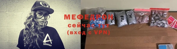 спайс Тихвин