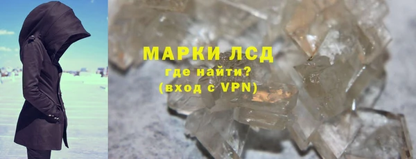 спайс Тихвин