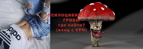 тгк Тихорецк