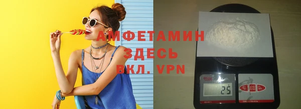 альфа пвп Тайга