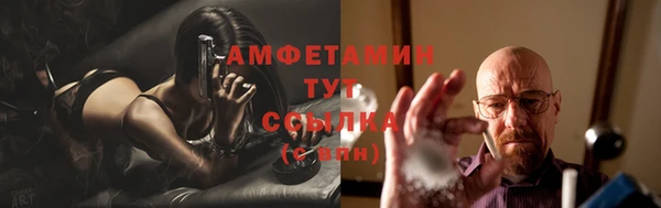 тгк Тихорецк