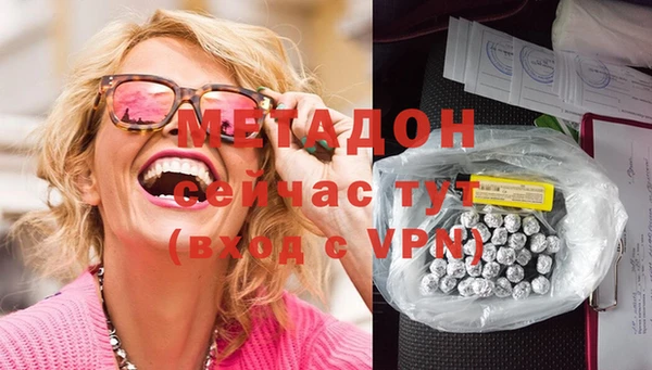 альфа пвп Тайга