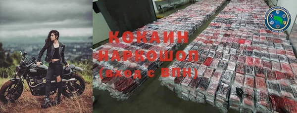 альфа пвп Тайга