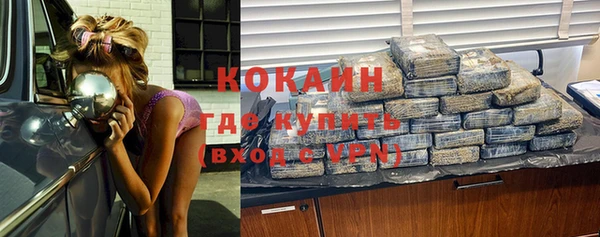 спайс Тихвин