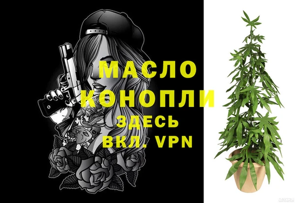 прущие грибы Тобольск