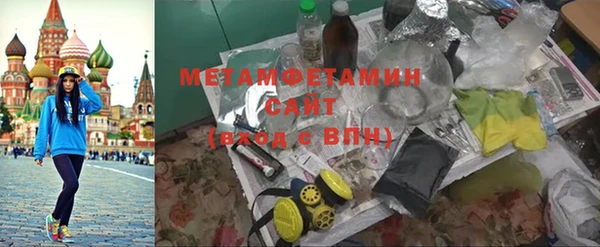 тгк Тихорецк