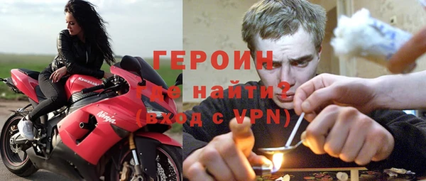 альфа пвп Тайга