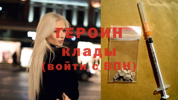 тгк Тихорецк