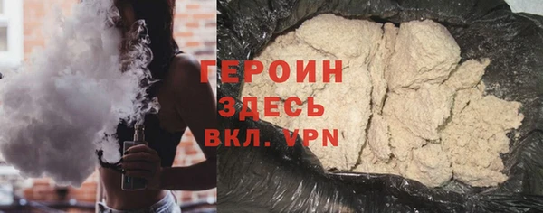 тгк Тихорецк
