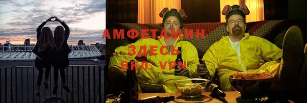 ALPHA-PVP Тавда