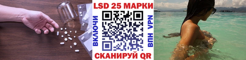 Лсд 25 экстази кислота  Купить где  Гатчина 