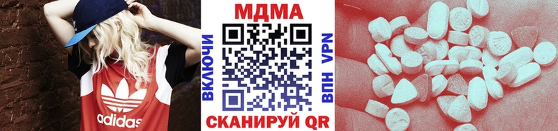 МДМА Molly  Купить где  Гатчина 