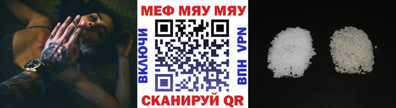 Купить закладки  Гатчина  Мефедрон мука 