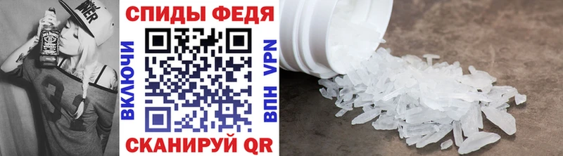 Первитин мет  Купить  Гатчина 