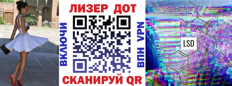 Марки NBOMe 1,8мг  Купить  Гатчина 