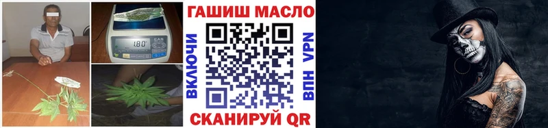 Купить закладки  Гатчина  Дистиллят ТГК THC oil 