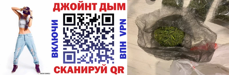 Бошки марихуана семена  Купить закладки  Гатчина 